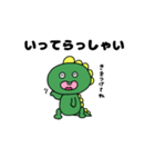 トカゲのひと言（個別スタンプ：34）
