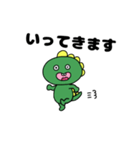 トカゲのひと言（個別スタンプ：35）