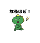 トカゲのひと言（個別スタンプ：36）