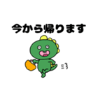 トカゲのひと言（個別スタンプ：37）