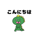 トカゲのひと言（個別スタンプ：38）
