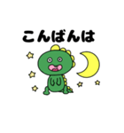 トカゲのひと言（個別スタンプ：39）