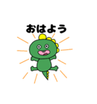 トカゲのひと言（個別スタンプ：40）