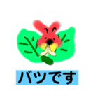 ネガティブオリジナルキャラクタースタンプ（個別スタンプ：1）