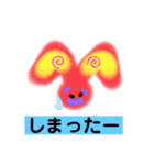 ネガティブオリジナルキャラクタースタンプ（個別スタンプ：2）