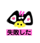 ネガティブオリジナルキャラクタースタンプ（個別スタンプ：3）