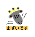ネガティブオリジナルキャラクタースタンプ（個別スタンプ：5）