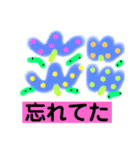 ネガティブオリジナルキャラクタースタンプ（個別スタンプ：6）