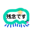 ネガティブオリジナルキャラクタースタンプ（個別スタンプ：7）