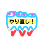 ネガティブオリジナルキャラクタースタンプ（個別スタンプ：10）