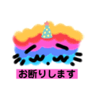 ネガティブオリジナルキャラクタースタンプ（個別スタンプ：12）