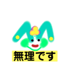 ネガティブオリジナルキャラクタースタンプ（個別スタンプ：13）