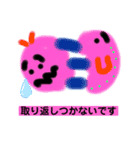 ネガティブオリジナルキャラクタースタンプ（個別スタンプ：15）