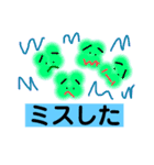 ネガティブオリジナルキャラクタースタンプ（個別スタンプ：16）