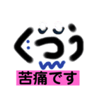 ネガティブオリジナルキャラクタースタンプ（個別スタンプ：17）