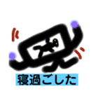 ネガティブオリジナルキャラクタースタンプ（個別スタンプ：18）