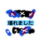 ネガティブオリジナルキャラクタースタンプ（個別スタンプ：19）