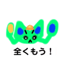 ネガティブオリジナルキャラクタースタンプ（個別スタンプ：21）