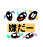 ネガティブオリジナルキャラクタースタンプ（個別スタンプ：23）