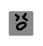 感情で表そう4（個別スタンプ：1）
