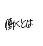 JKの手書き文字（個別スタンプ：18）