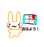 いろんな色のうさぎさんたち！（個別スタンプ：9）