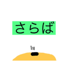 チンアナゴが来た！超DX（個別スタンプ：2）