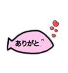 豊かで可愛い魚たち（個別スタンプ：4）