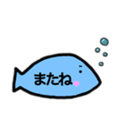 豊かで可愛い魚たち（個別スタンプ：10）