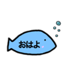 豊かで可愛い魚たち（個別スタンプ：11）