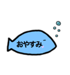 豊かで可愛い魚たち（個別スタンプ：12）