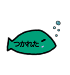 豊かで可愛い魚たち（個別スタンプ：14）