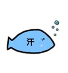 豊かで可愛い魚たち（個別スタンプ：16）