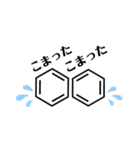 使える！ベンゼンかわいくないスタンプ40（個別スタンプ：38）