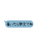 吹き出し〜待ち合わせ〜（個別スタンプ：4）