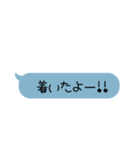 吹き出し〜待ち合わせ〜（個別スタンプ：5）