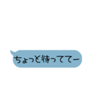 吹き出し〜待ち合わせ〜（個別スタンプ：6）