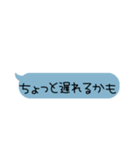 吹き出し〜待ち合わせ〜（個別スタンプ：7）