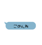 吹き出し〜待ち合わせ〜（個別スタンプ：8）