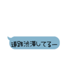 吹き出し〜待ち合わせ〜（個別スタンプ：11）