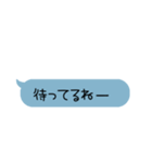 吹き出し〜待ち合わせ〜（個別スタンプ：13）