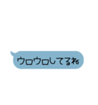 吹き出し〜待ち合わせ〜（個別スタンプ：14）