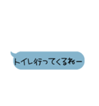 吹き出し〜待ち合わせ〜（個別スタンプ：17）