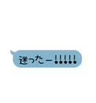 吹き出し〜待ち合わせ〜（個別スタンプ：18）