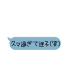 吹き出し〜待ち合わせ〜（個別スタンプ：19）