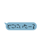 吹き出し〜待ち合わせ〜（個別スタンプ：20）