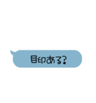 吹き出し〜待ち合わせ〜（個別スタンプ：21）