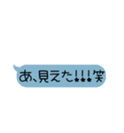 吹き出し〜待ち合わせ〜（個別スタンプ：23）