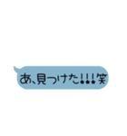 吹き出し〜待ち合わせ〜（個別スタンプ：24）