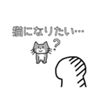 〇〇になりたい…（個別スタンプ：2）